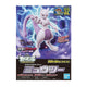 Gundam  POKEPLA SELECT SERIES MEWTWO - GDM055890