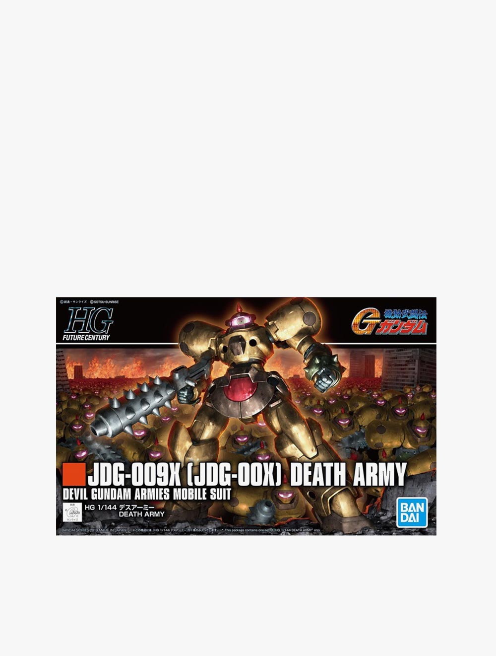 GUNDAM - HGFC 1/144 DEATH ARMY