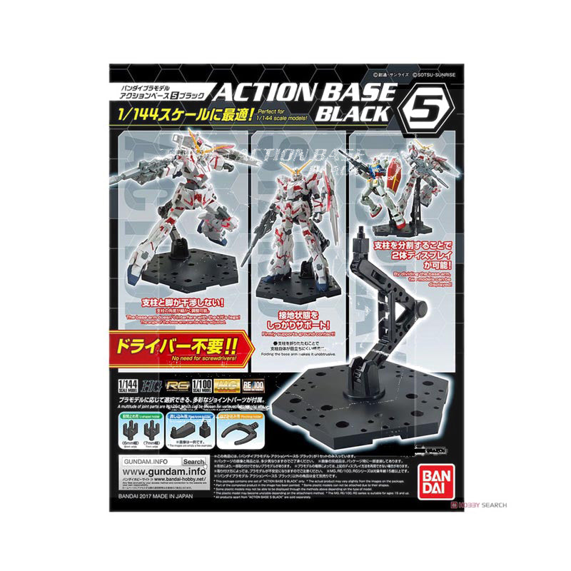 Gundam® Action Base 5 Black - 058817