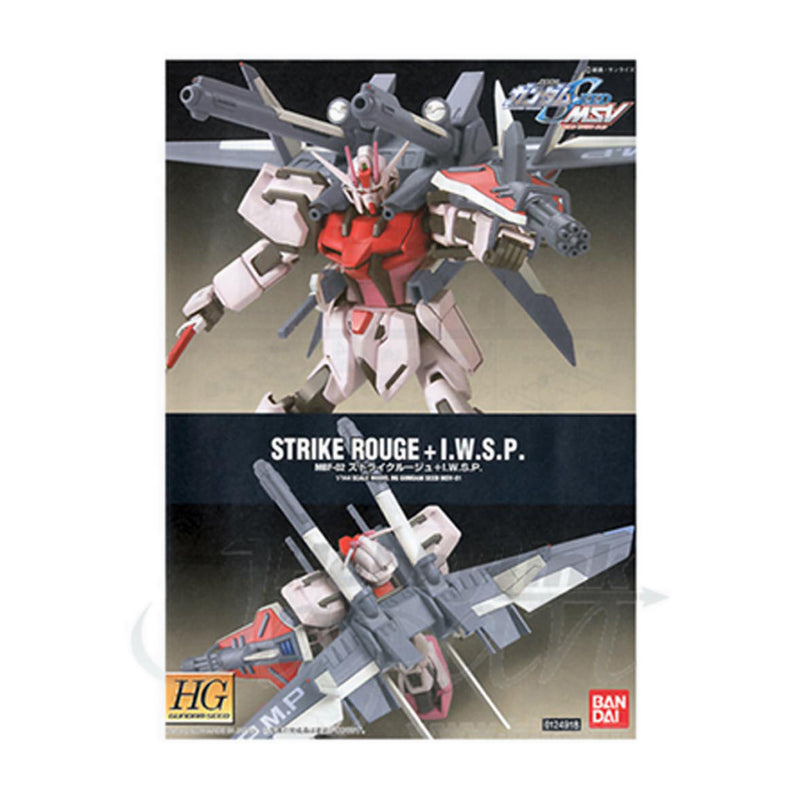 Gundam 1/144 Hg Strike Rouge Iwsp - GDM059142