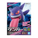 Pokémon PLAMO COLLECTION 45 SELECT SERIES Gengar - 060441