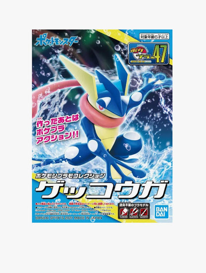 GUNDAM - POKEMON PLAMO COLLECTION 47