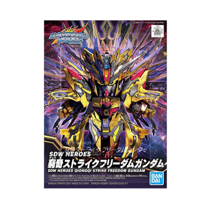 Gundam® SDW Heroes Qiongqi Strike Freedom - 062011