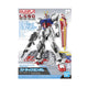 Gundam® Entry Grade 1/144 Strike  - 62168