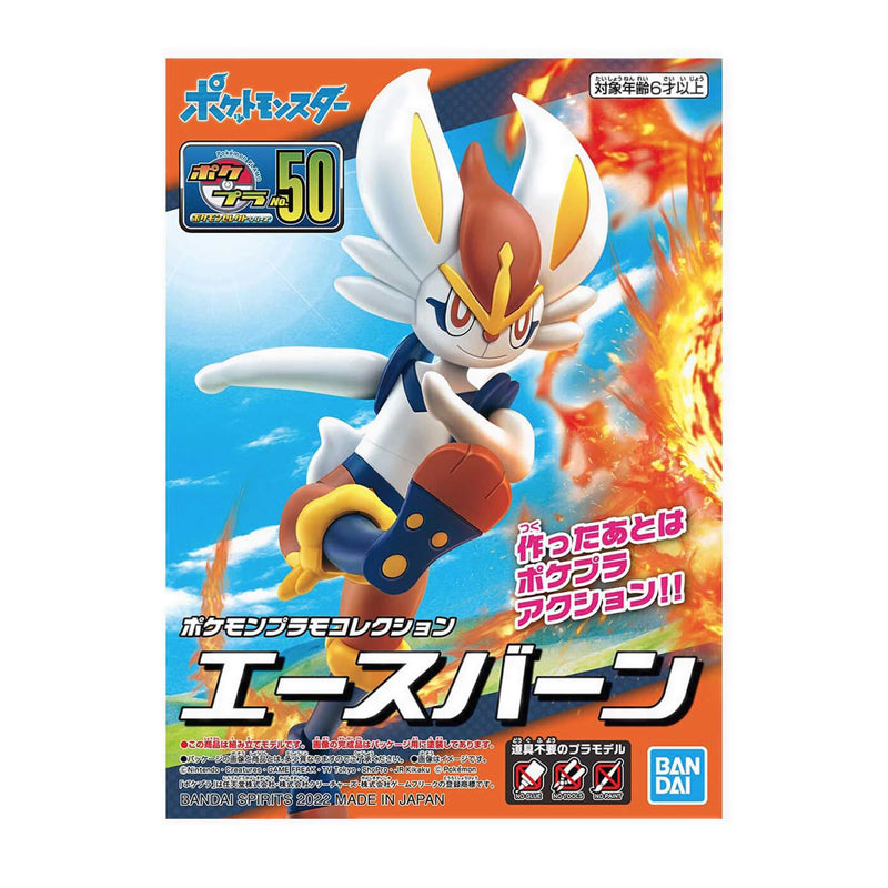 Pokémon PLAMO COLLECTION 50 SELECT SERIES Cinderace - 0602177