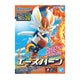 Pokémon PLAMO COLLECTION 50 SELECT SERIES Cinderace - 0602177
