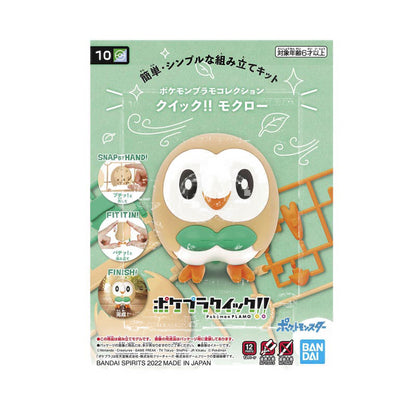 Pokemon® 10 Rowlet - 63352