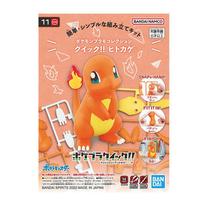 Pokémon PLAMO COLLECTION QUICK!! 11 Charmander - 063366