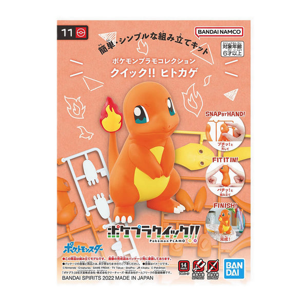 Pokémon PLAMO COLLECTION QUICK!! 11 Charmander - 063366 – Kidzstation