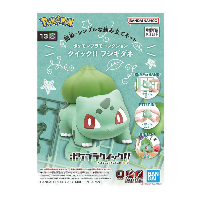 Gundam Pokemon Plamo Quick 13 Bulbasaur - GDM065095