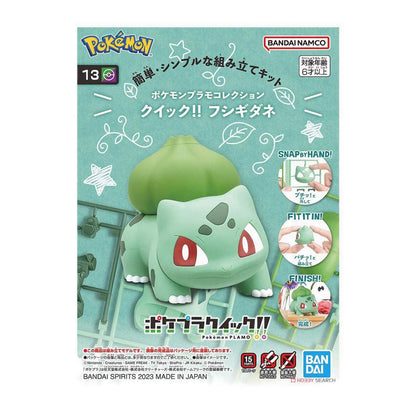 Gundam Pokemon Plamo Quick 13 Bulbasaur - GDM065095