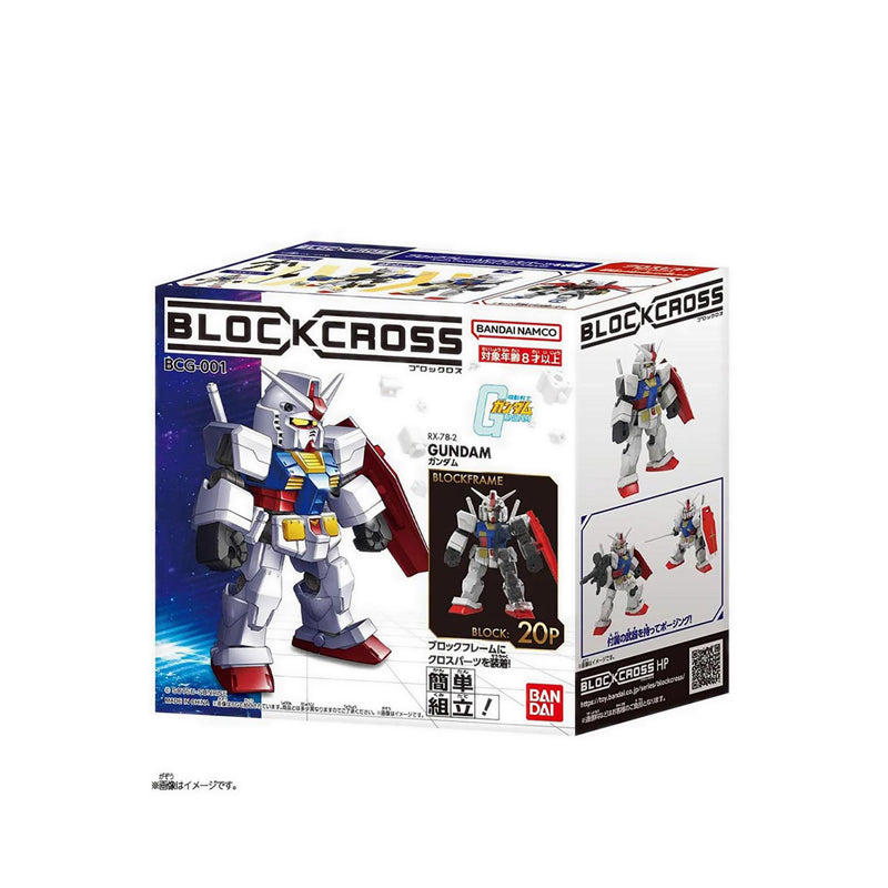 BLOCKCROSS GUNDAM - GDM2757123