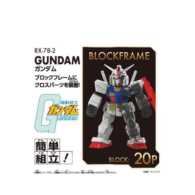 BLOCKCROSS GUNDAM - GDM2757123