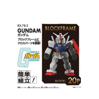 BLOCKCROSS GUNDAM - GDM2757123