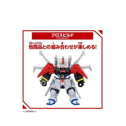 BLOCKCROSS GUNDAM - GDM2757123