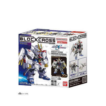 BLOCKCROSS MIGHTY STRIKE FREEDOM - GDM2757124