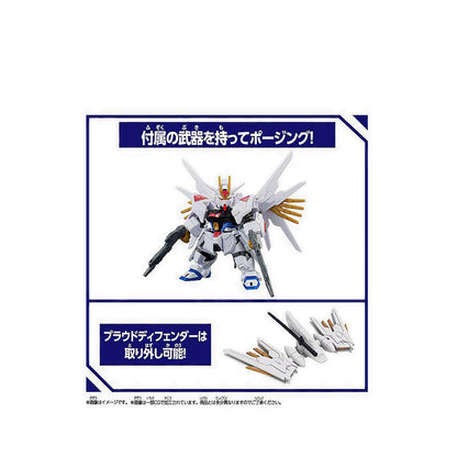 BLOCKCROSS MIGHTY STRIKE FREEDOM - GDM2757124