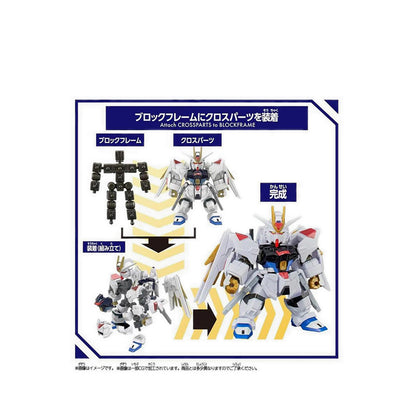 BLOCKCROSS MIGHTY STRIKE FREEDOM - GDM2757124