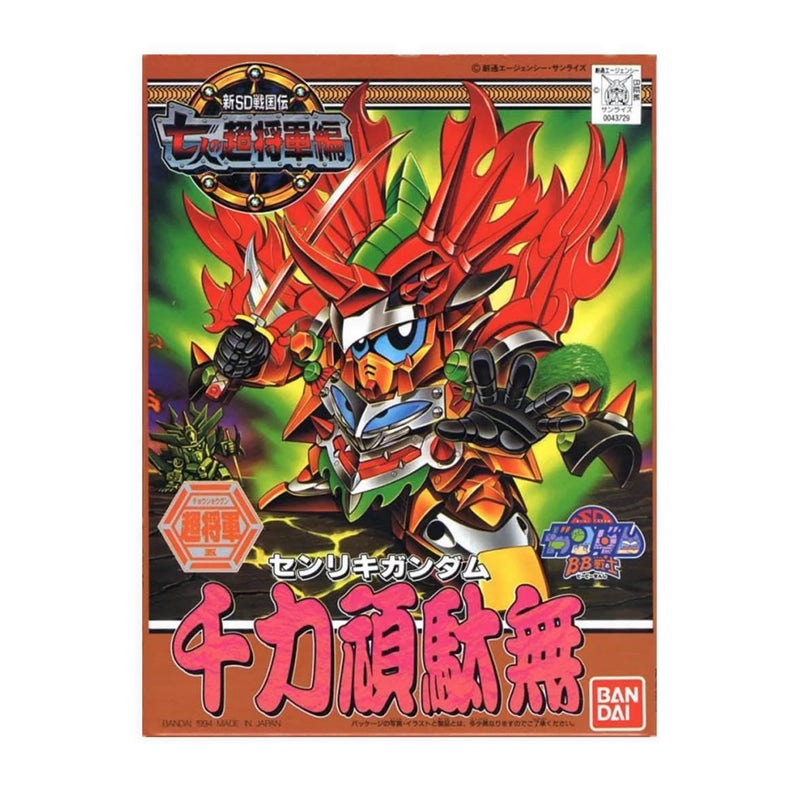 Gundam  Bb133 Senriki Gundam - GDM5055717