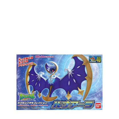 Gundam  POKEPLA COLLECTION 40 SELECT SERIES Lunala - GDM5055896