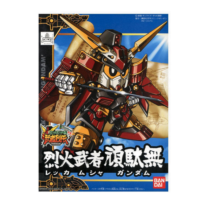 Gundam  Bb267 Rekka Musha Gundam - GDM5056918