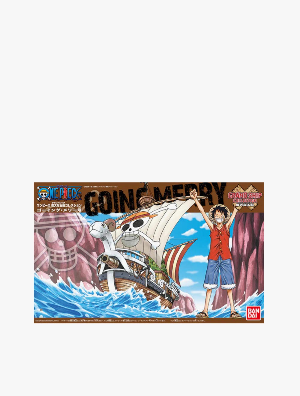 GUNDAM - GRAND SHIP COLLECTION GOING MERRY