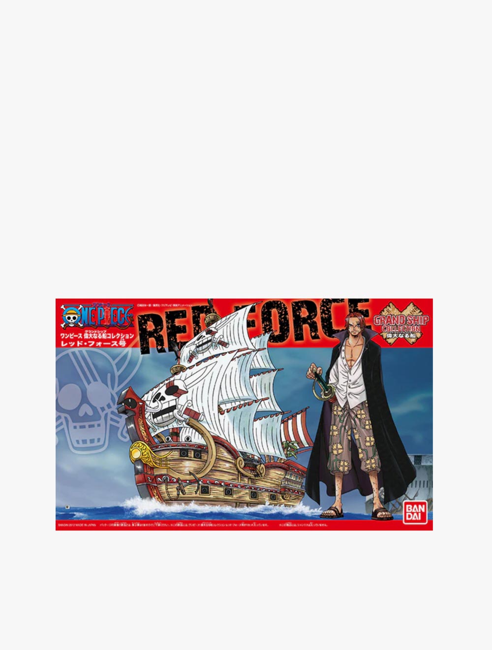 GUNDAM - GRAND SHIP COLLECTION RED FORCE