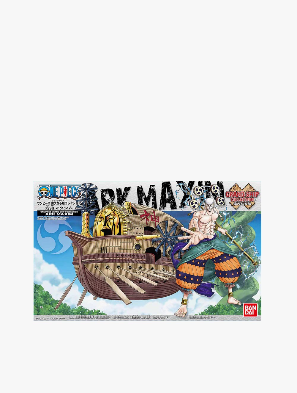 GUNDAM - ONE PIECE GRAND SHIP ARK MAXIM