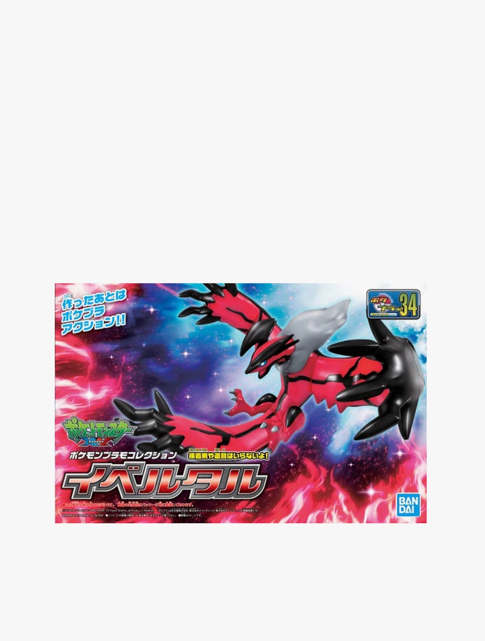 GUNDAM - POKEMON PLAMO COLL NO34 YVELTAL
