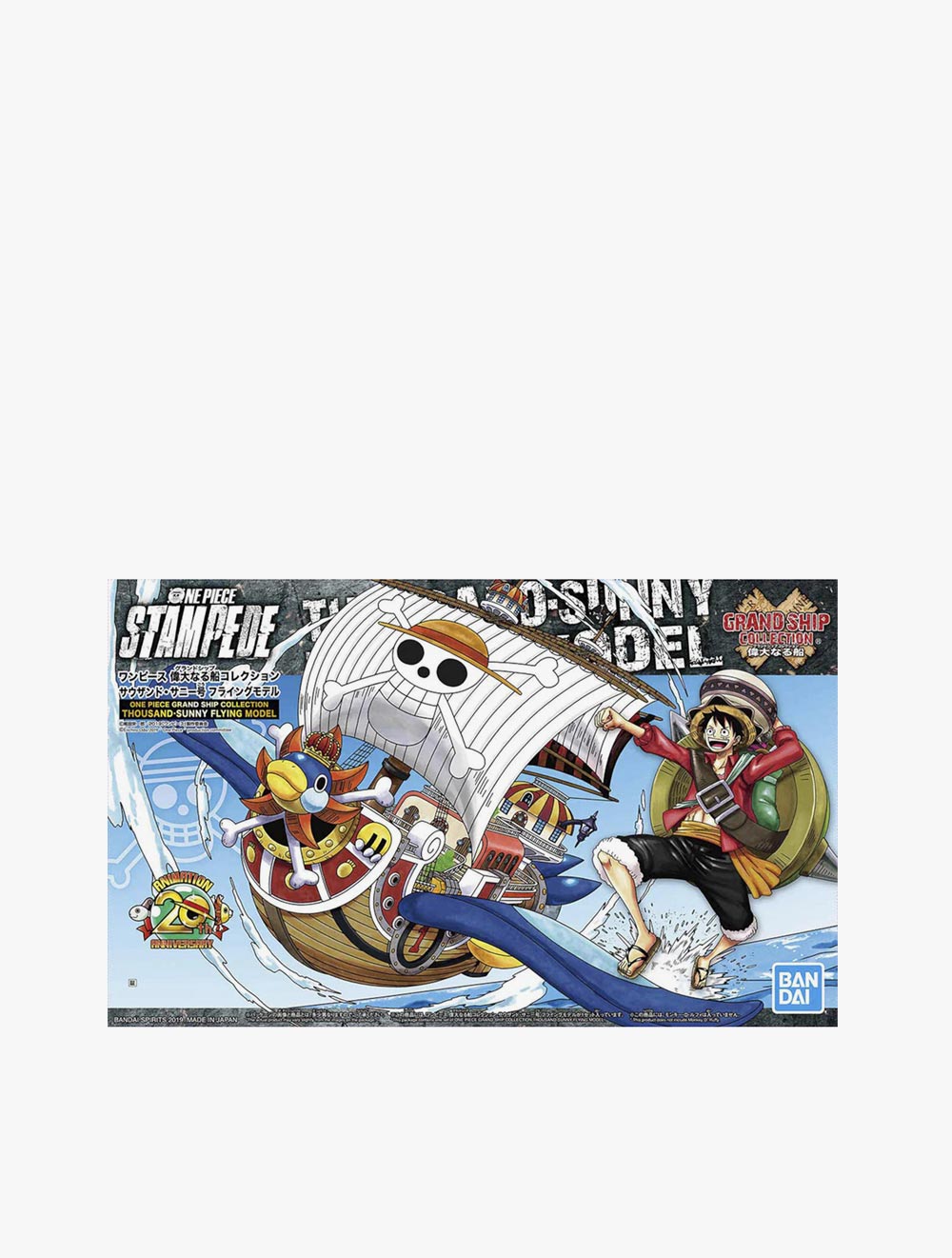 GUNDAM - ONE PIECE THOUSAND SUNNY FLYING