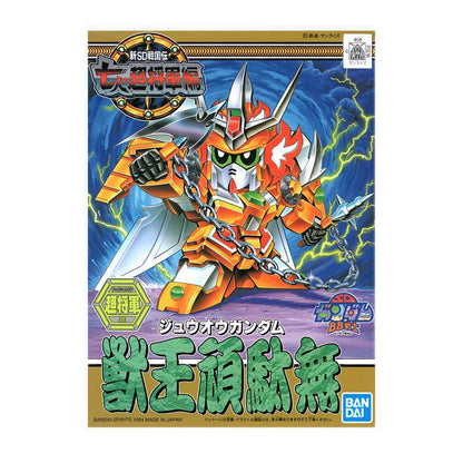 Gundam  Bb127 Jyuoh Gundam - GDM5057960