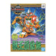 Gundam  Bb127 Jyuoh Gundam - GDM5057960