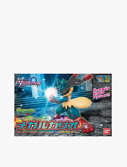 GUNDAM - POKEPLA COLL 35 Mega Lucario