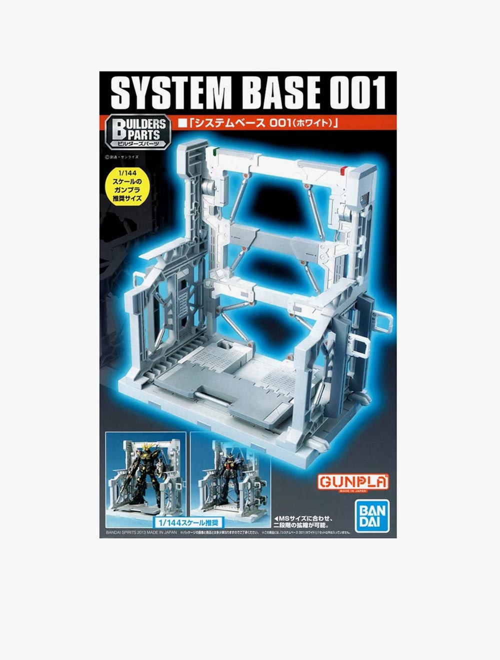 GUNDAM - BUILDERS PARTS SYS BASE 001 WHITE