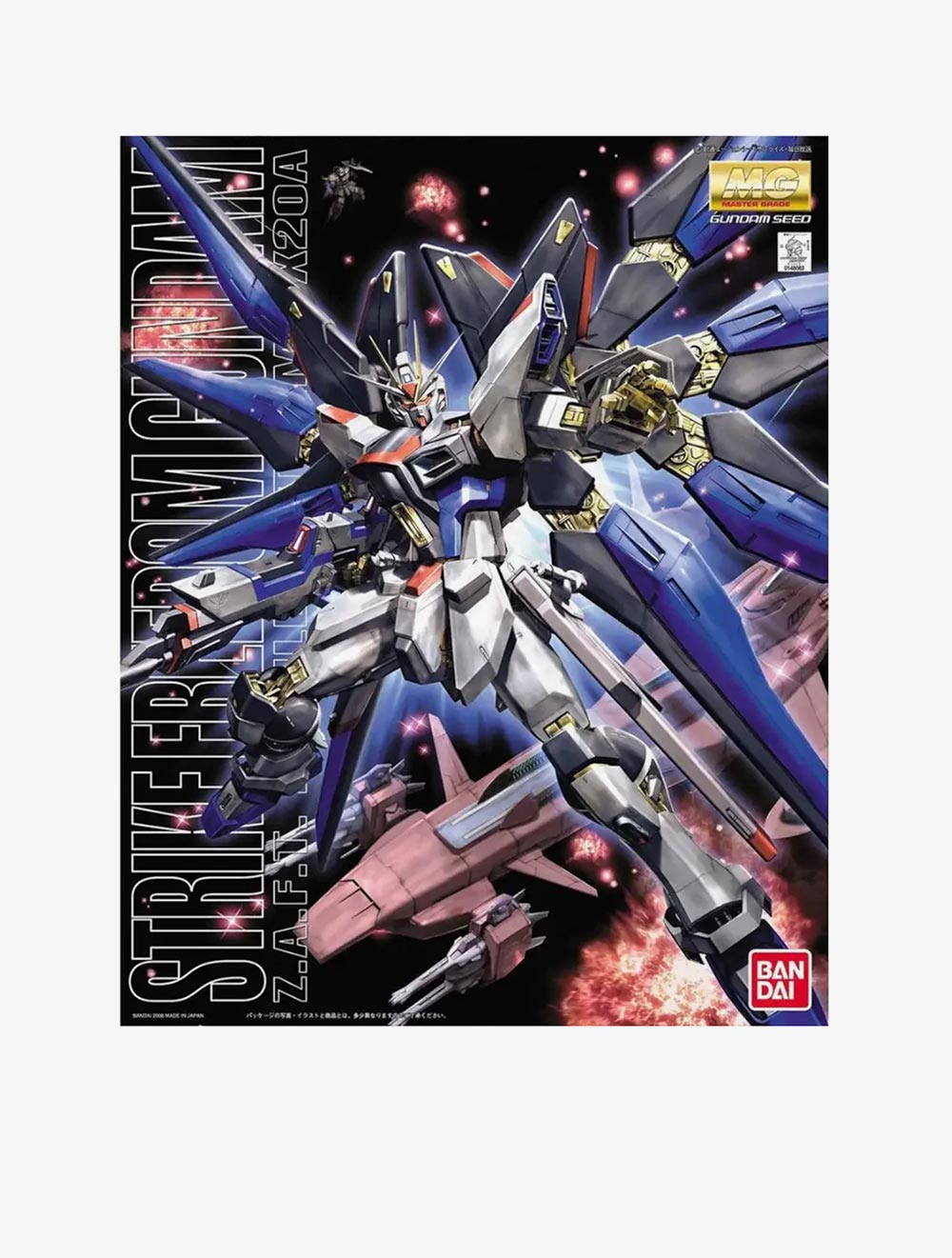 GUNDAM - MG 1/100 STRIKE FREEDOM GUNDAM – Kidzstation