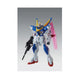 Gdm25 Mg 1/100 V2 Gundam Ver Ka - Gdm5063048