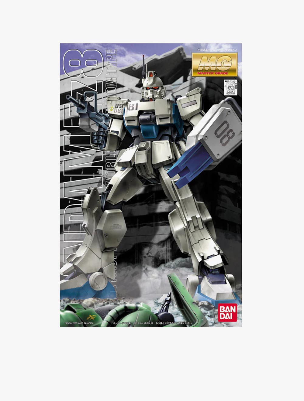 GUNDAM - MG 1/100 RX 79G GUNDAM EZ8