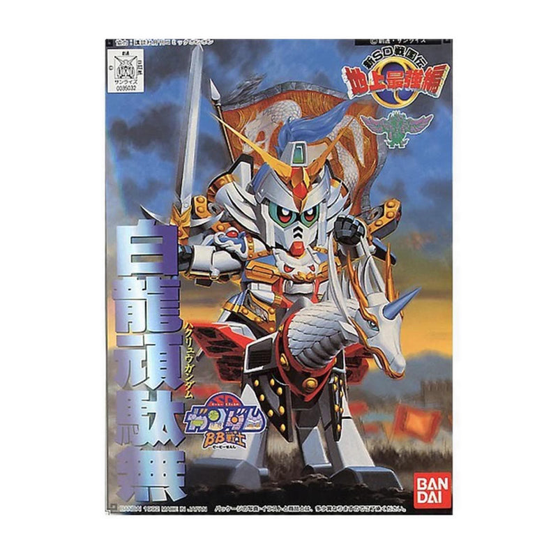 Gundam  Bb 97 Hakuryu Gundam - GDM5063592