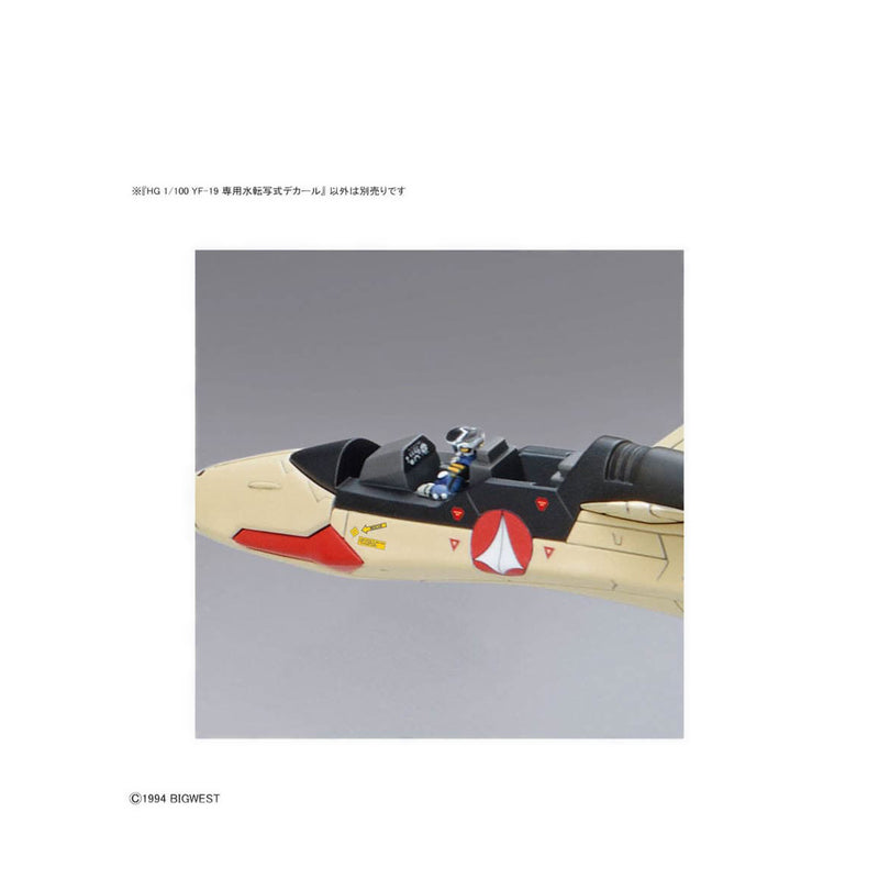 Gundam  HG 1/100 YF-19 WATER DECALS - GDM5064259-1