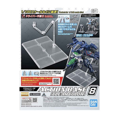 Gundam Action Base 8 [Clear Color] - GDM5066309