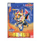 Gundam  Bb104 Ashura Gundam - GDM5066329