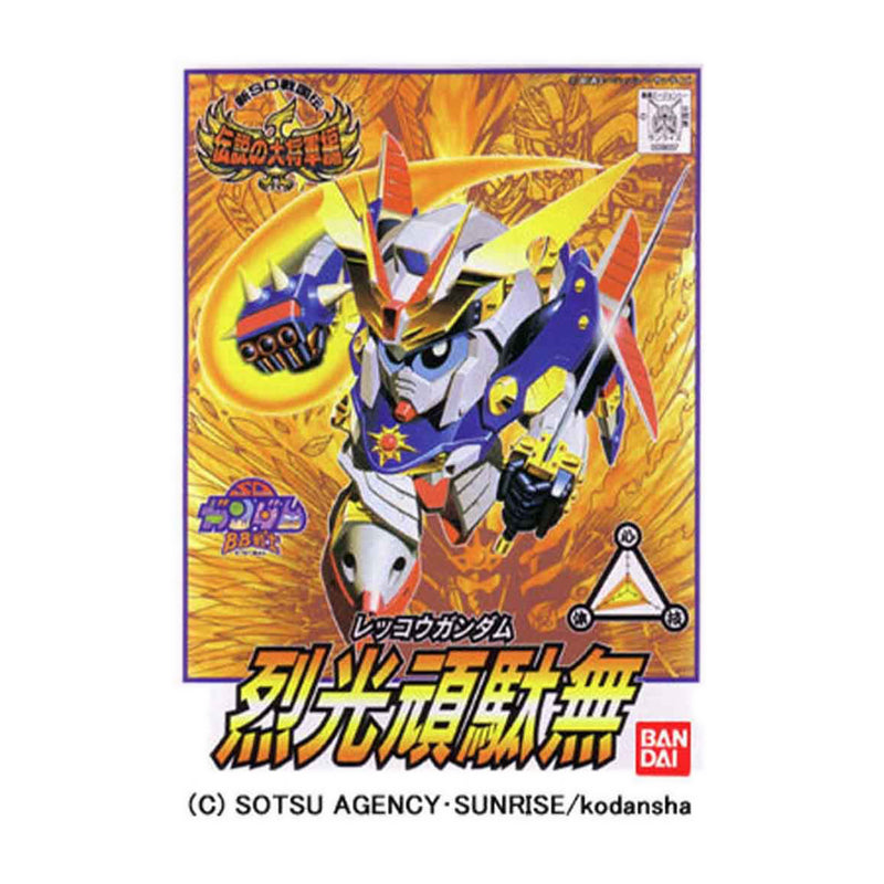 Gundam  Bb109 Rekkou Gundam - GDM5066333