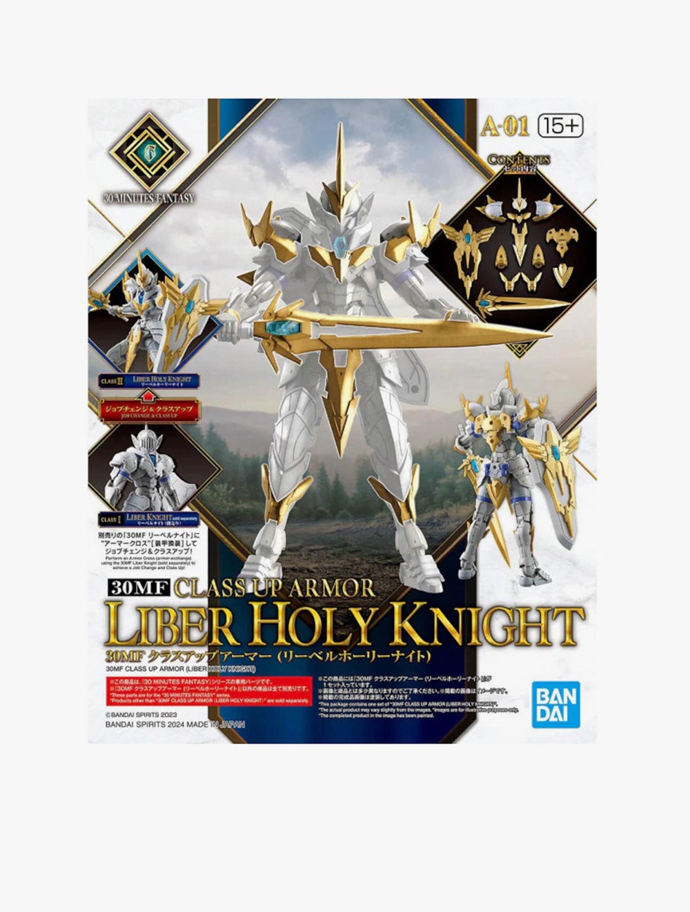 GUNDAM - 30MF CLASS UP ARMOR LIBER HOLY