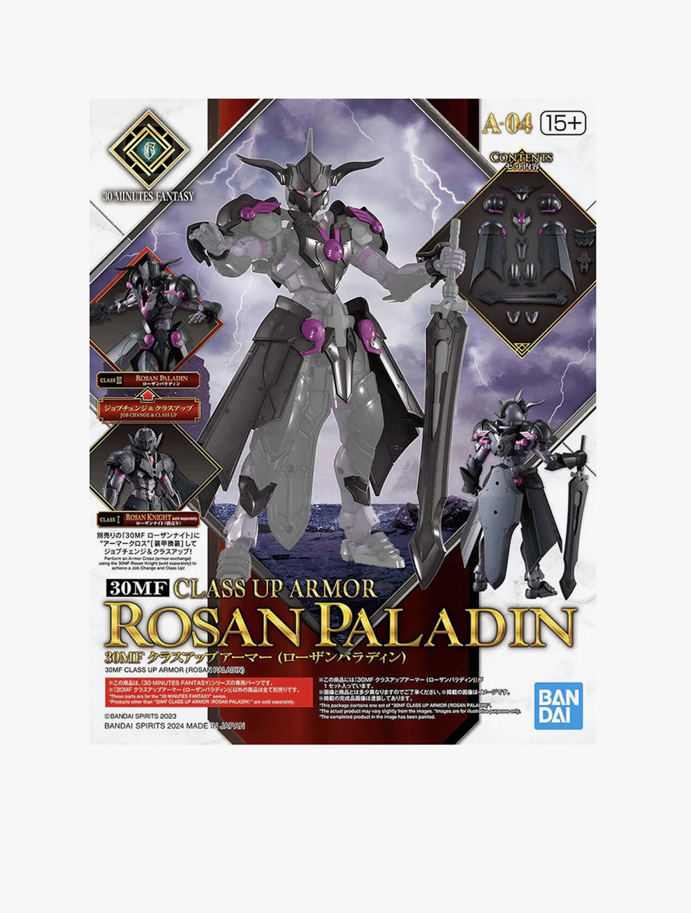GUNDAM - 30MF CLASS UP ARMOR ROSAN PALADIN