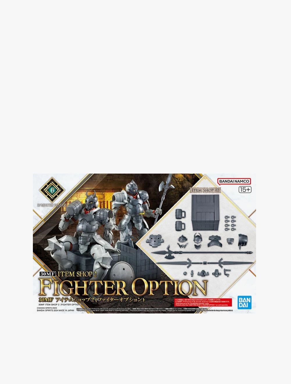 GUNDAM - 30MF ITEM SHOP 2 (FIGHTER OPTION)