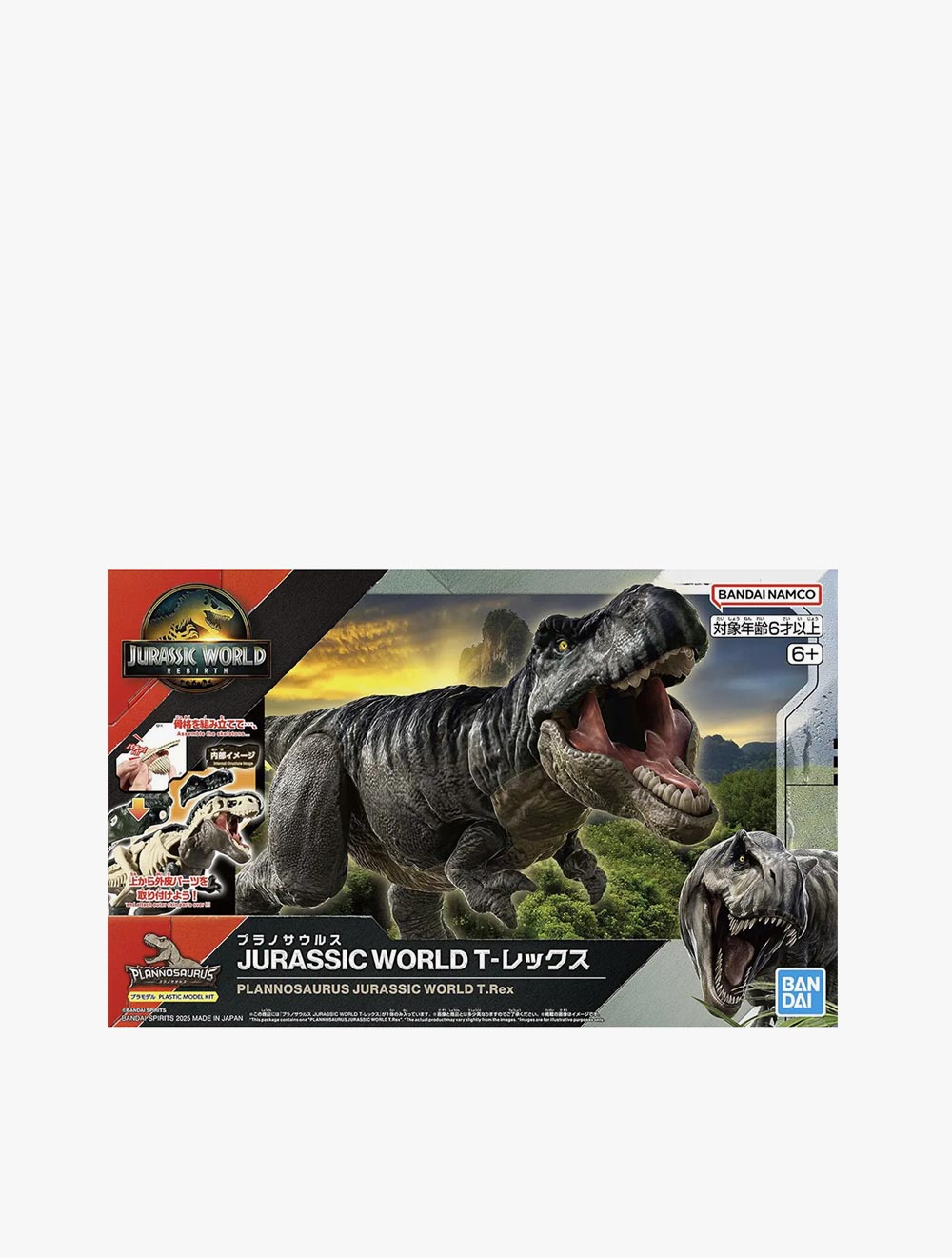 GUNDAM - PLANNOSAURUS JURASSIC TREX