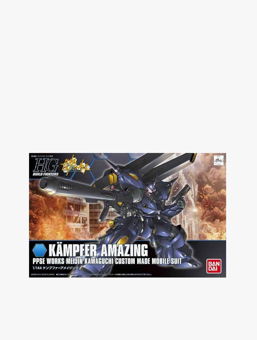GUNDAM - HGBF 1/144 KAMPFER AMAZING