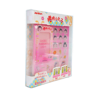 Jandoon Acrylic Keychain Stand Set Chibi Maruko Chan - JDNJD-68803G
