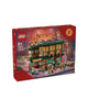 CHINESE FESTIVALS Family Reunion Celebration - 80113
