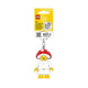 LEGO® Minifigures™ Keychain Hang Tag Light Mushroom Sprite - KE240H